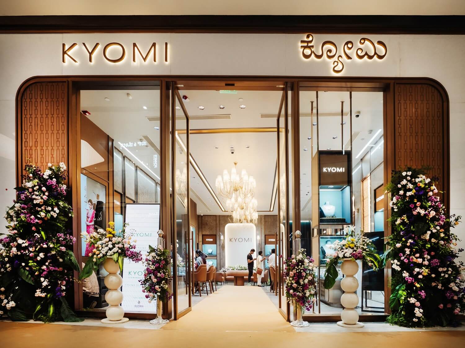 KYOMI Boutique entrance
