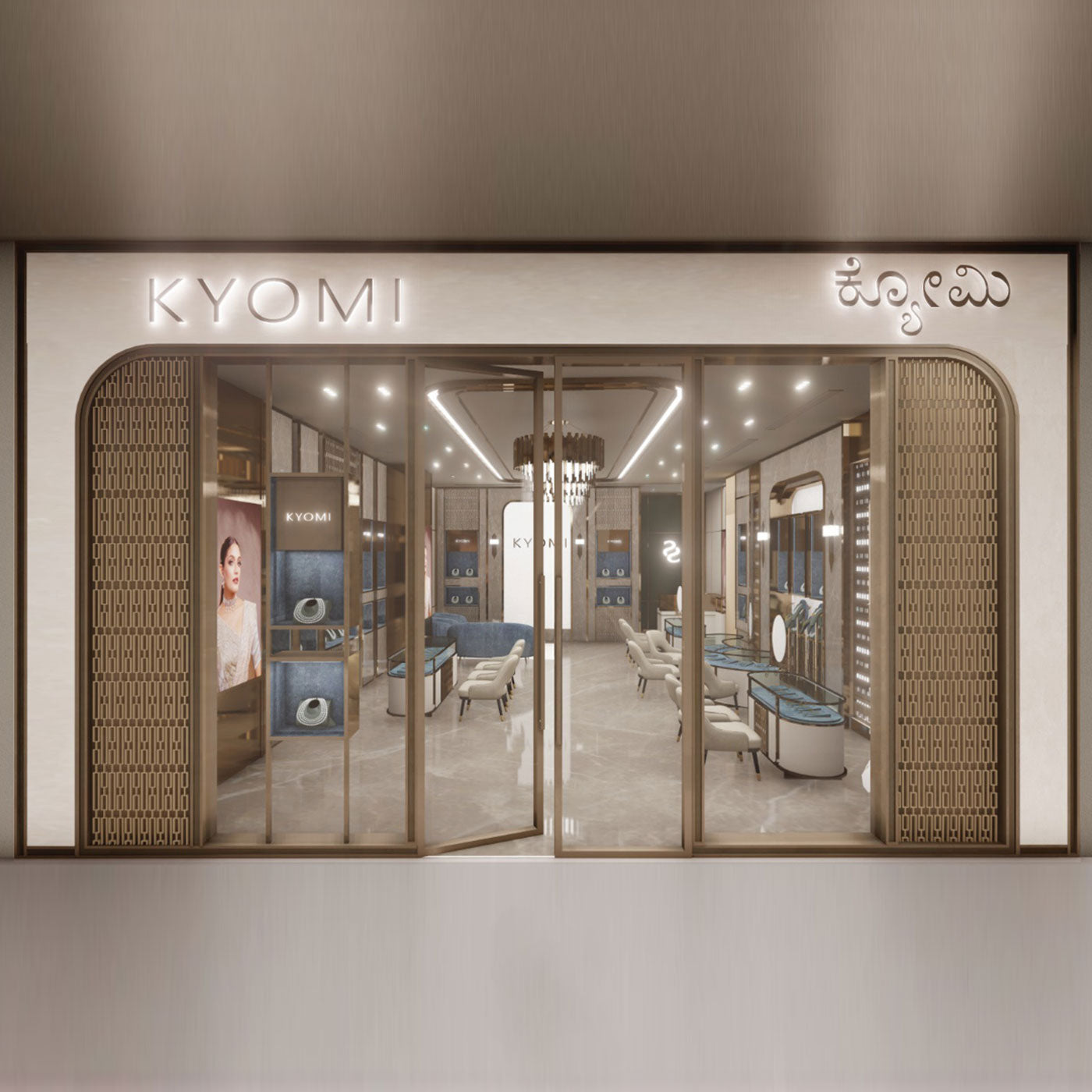 Storefront with 'KYOMI' branding and interior display.